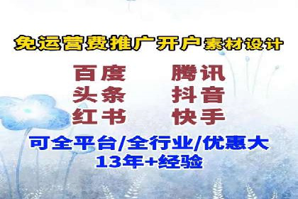 信息流广告在旅游行业的应用案例