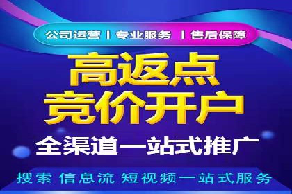 信息流托管服务应用案例解析